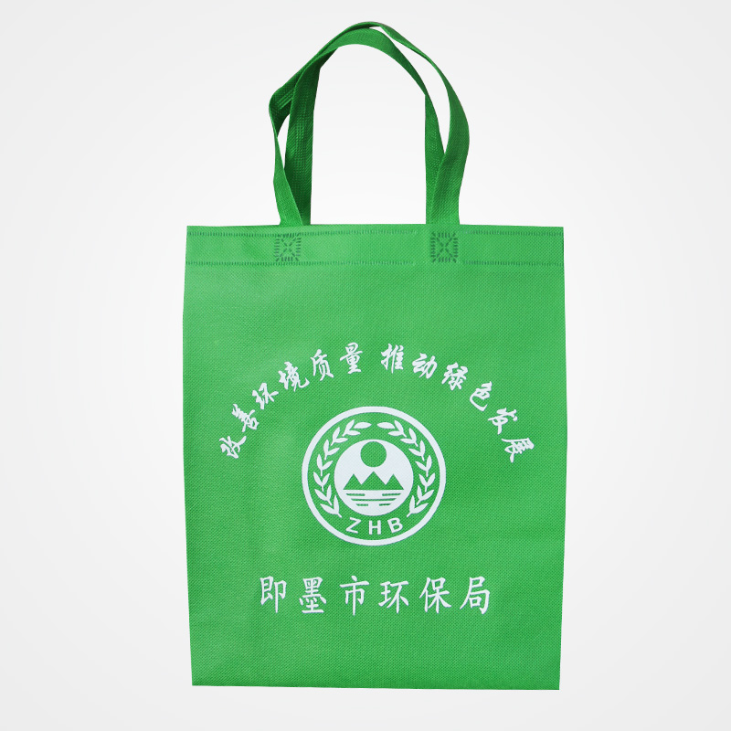 non-woven bag